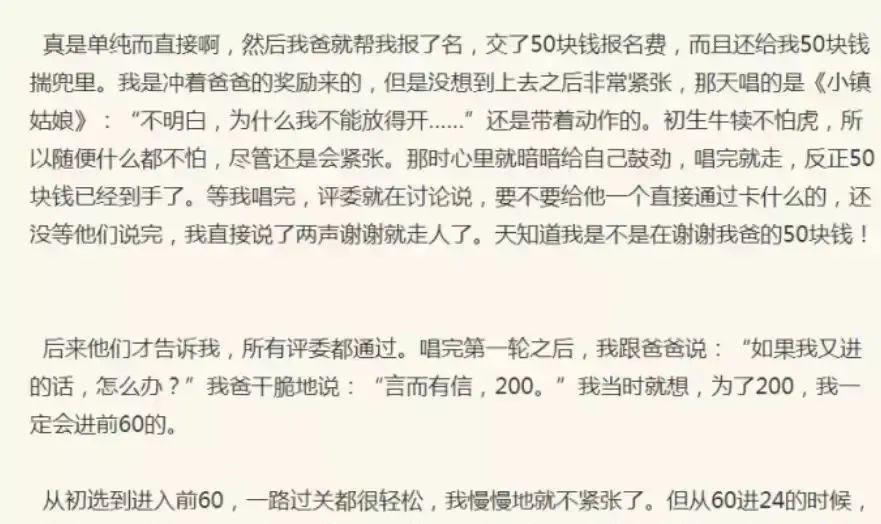 张艺兴|春节最忙明星是谁？张艺兴边捍卫春节文化，边教粉丝玩梦幻