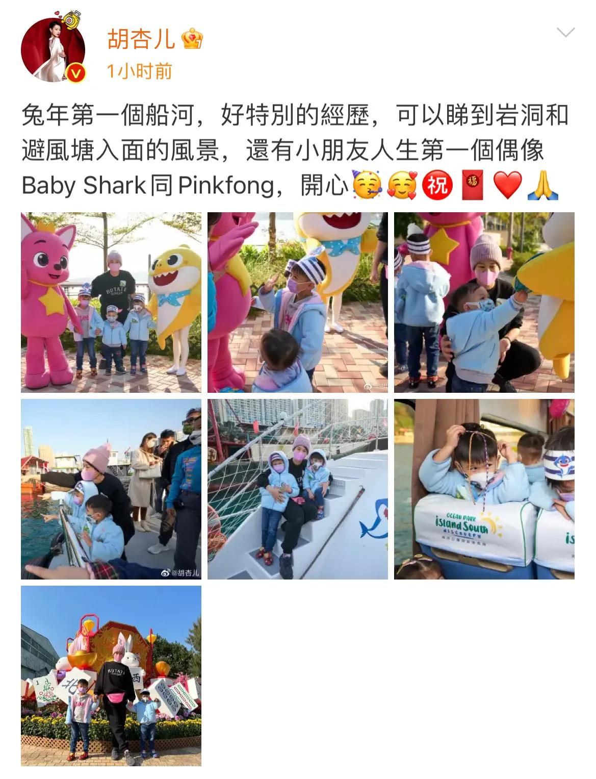 |胡杏儿新年带三娃游船,画面温馨欢乐,5岁大儿子贴心照顾俩弟弟