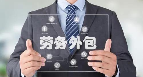 劳务派遣|父母混得差,最好不要让子女做这5种职业,哪怕工资再高也别做