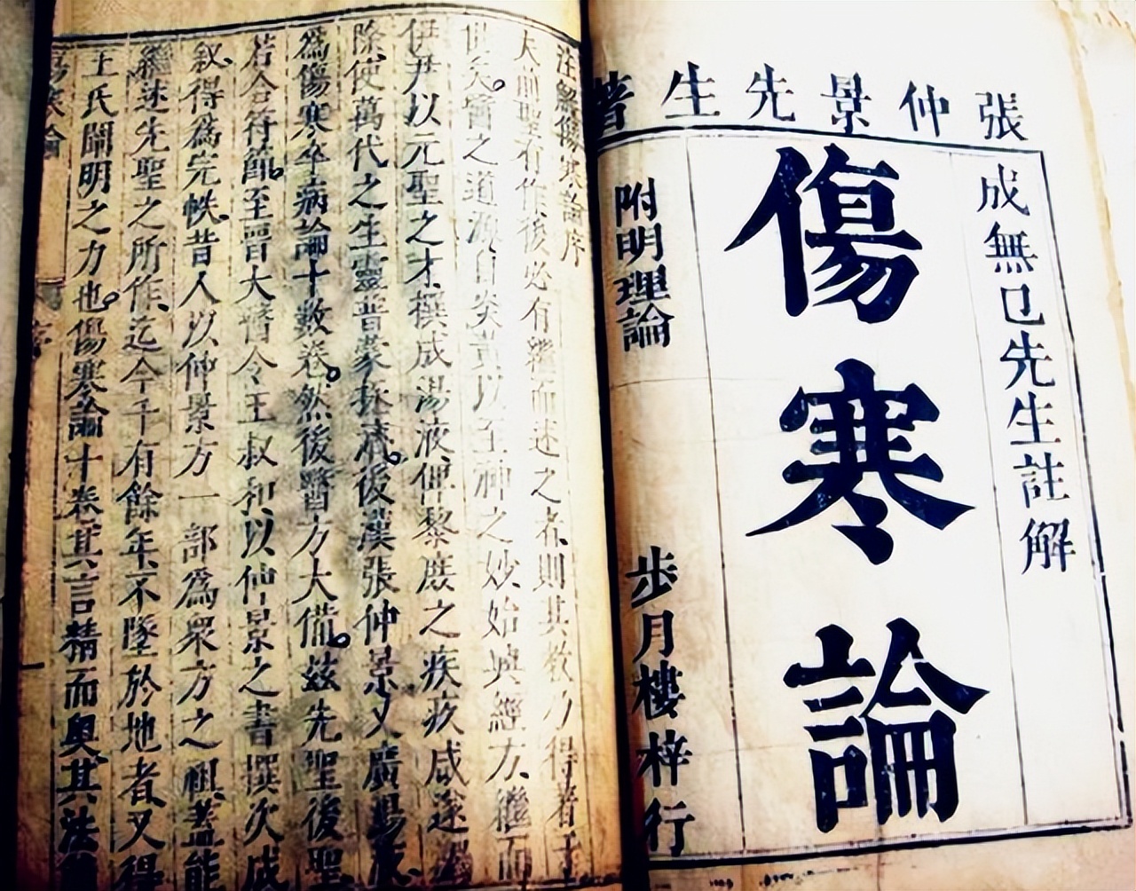 肝脏|中医没有过时！千年前的中医理论，已被2个诺贝尔获奖成果所证实