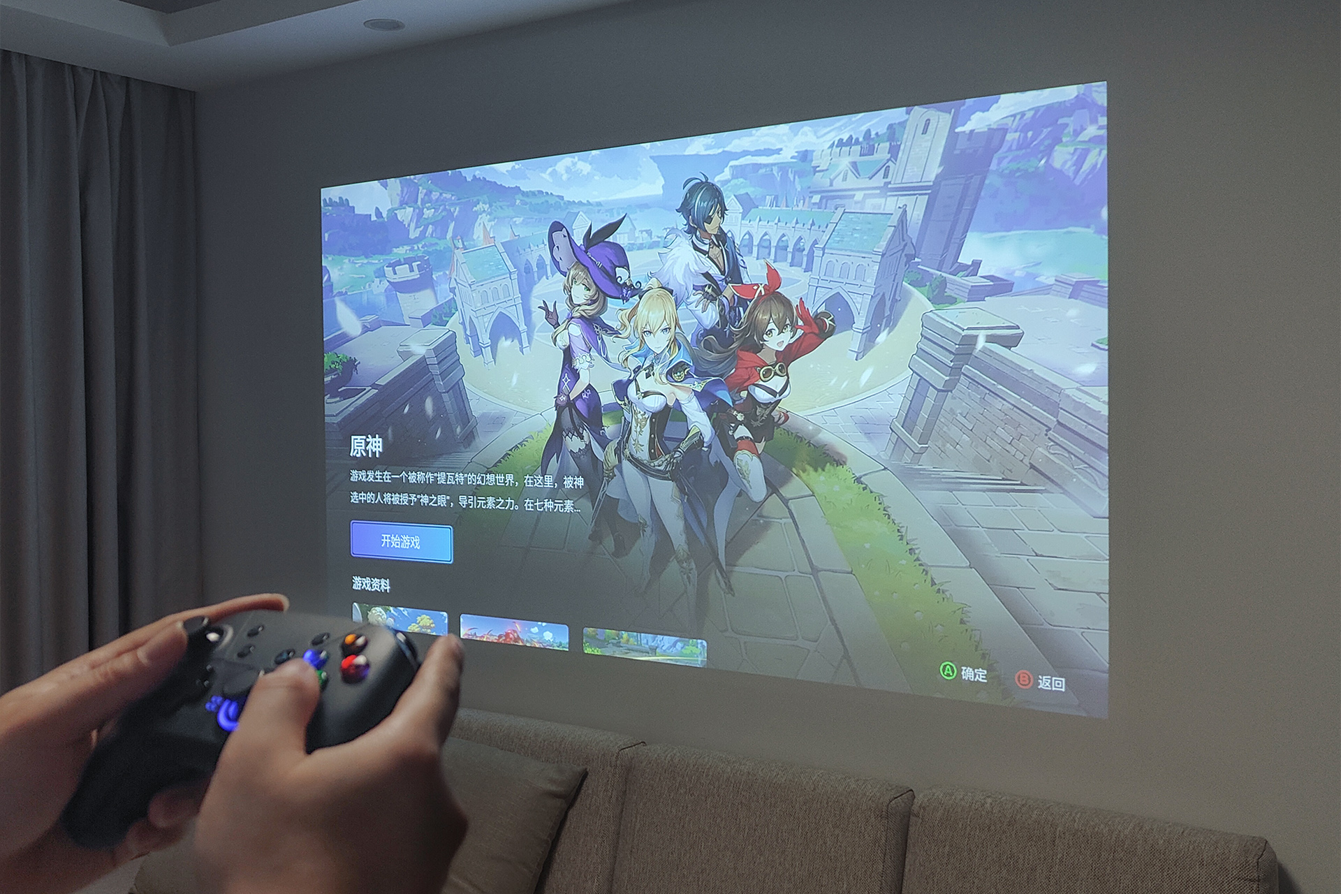 腾讯|休闲娱乐有一套，畅享大屏的腾讯极光投影P2体验