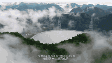 耗资11.5亿的中国天眼,每天运行需花费近40万,它都发现了什么?