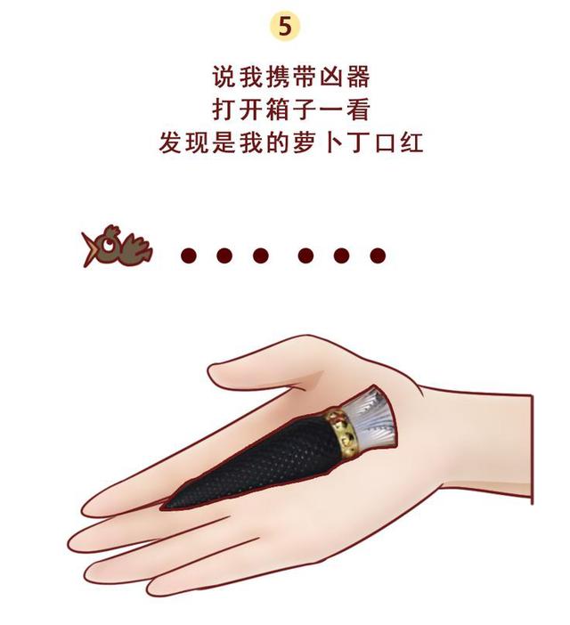 流川枫|过安检时发生的尴尬事，有一次差点被抓