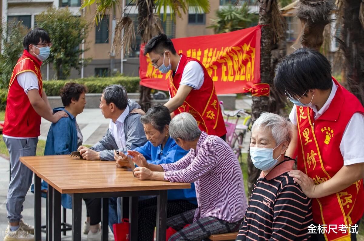 招聘|退役军人优先！社区工作岗位招聘来了，转正有五险一金