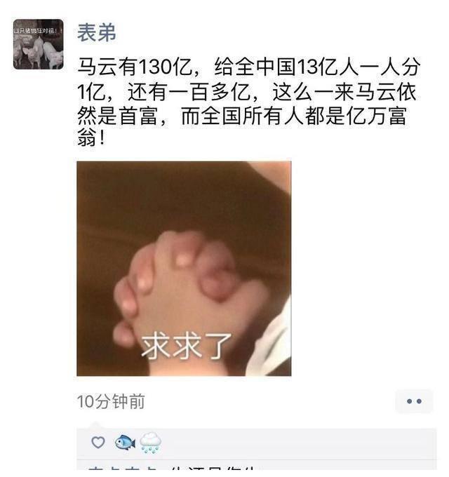 没文化千万别随便发朋友圈了！！翻车太快了！