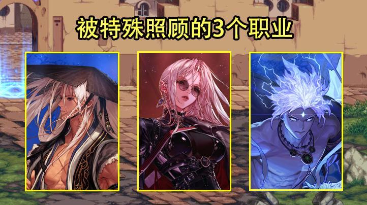 地下城与勇士|DNF:仅剩唯一特权职业了!玩家却要求削弱,7大神级优化太香了