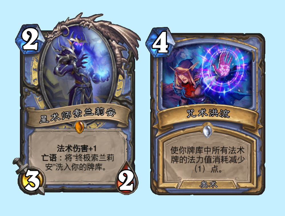 决斗大师|炉石传说法师退环境卡牌，决斗大师离开标准，哈尔琳能够上位吗？