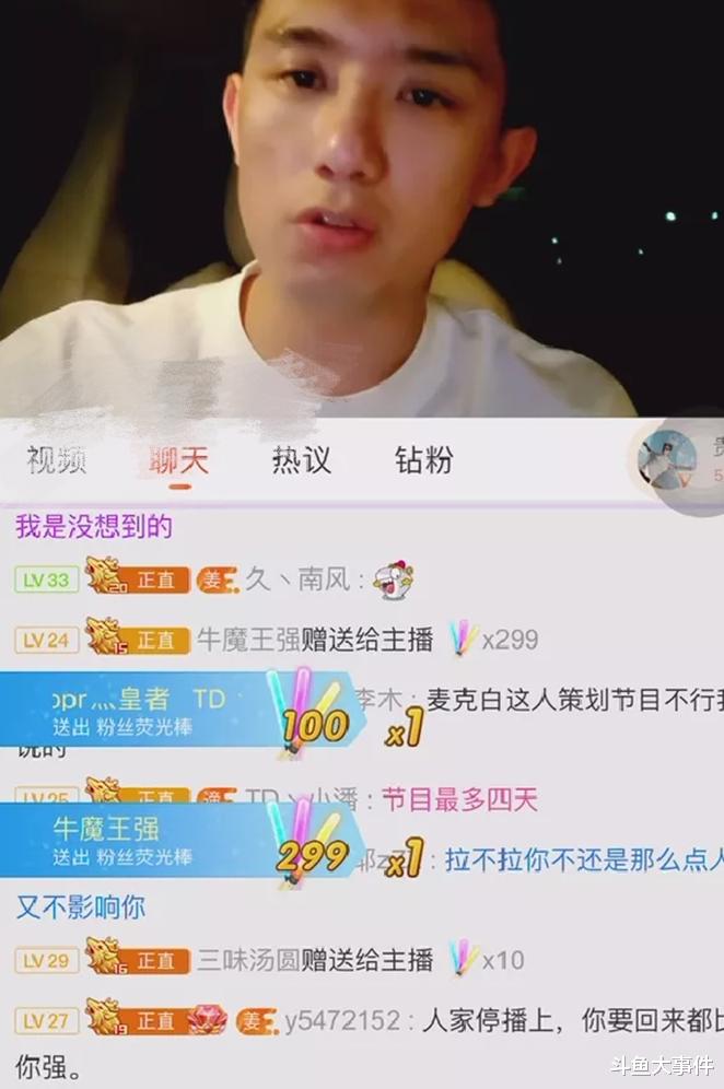 钱小佳|正直博犀利点评钱小佳，直言：他会变得更好，不过没什么创新！