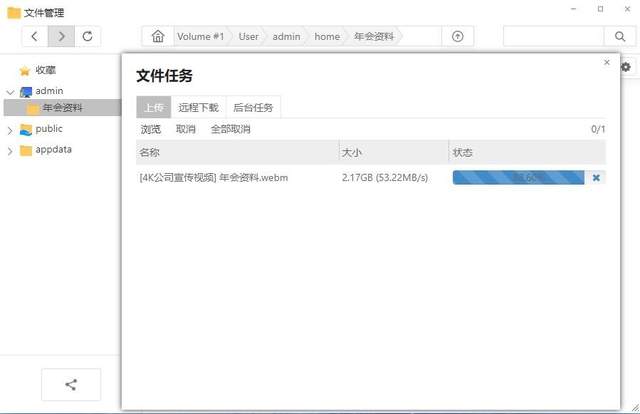 收音机|轻松管理企业数据，明星产品铁威马T9-423成中小企业数据储存首选