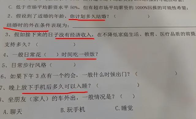 求职|“是选择在家蹲坑,还是到单位带薪卸货?”求职笔试遇到奇怪问题