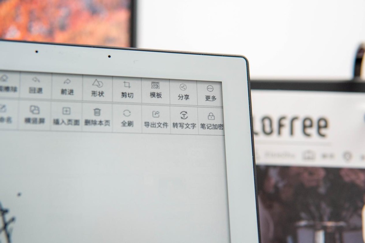 电池|办公水墨屏电纸书哪家好——科大讯飞X2 VS Bigme B1 Max横评对比