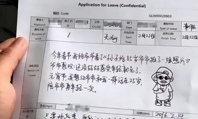 个体工商户|00后大学生递上离职信:消化不了的“大饼”,领导留着自己吃吧