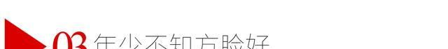 余生|朱茵的眼、杨幂的脸、王祖贤的鲍鱼邱淑贞的性感，谁才是真的惊艳