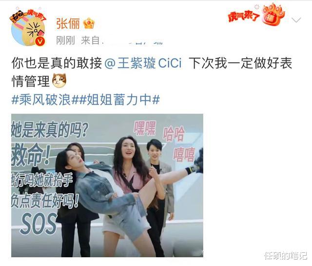 王紫璇|有一种性感，叫“腰臀比”刚刚好，再低调，这几位女明星也藏不住