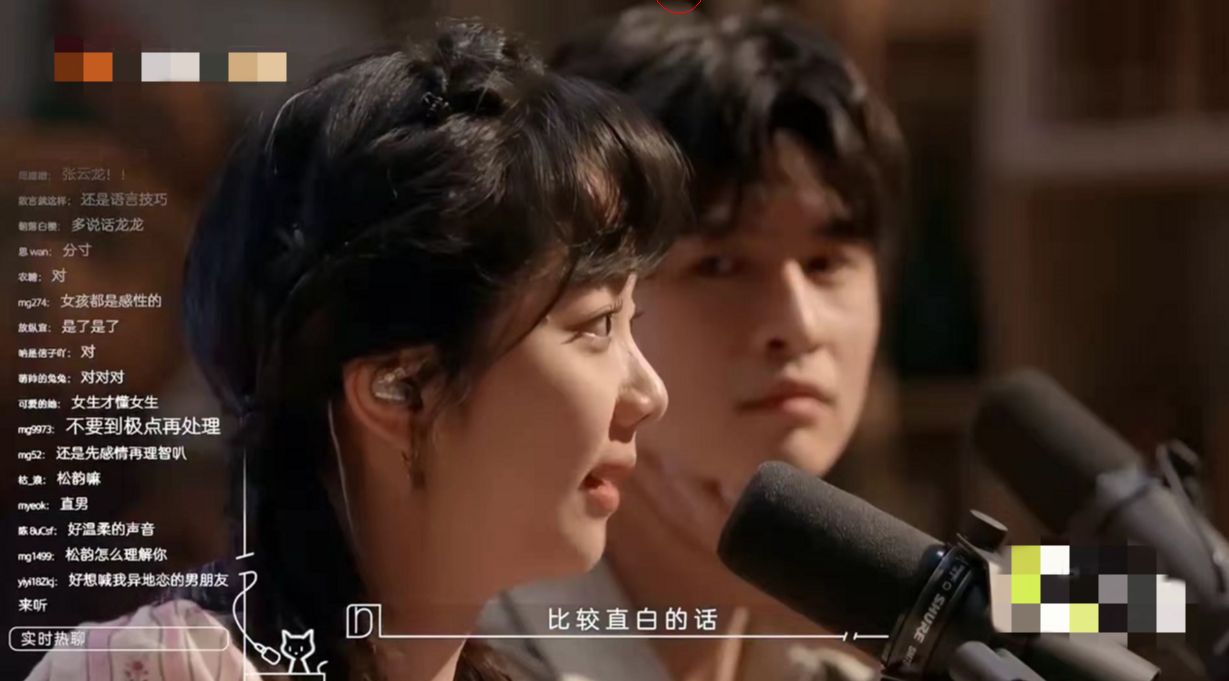 昆凌|谭松韵、张云龙合唱，“校园脸”谭松韵真百搭，网友期待合作