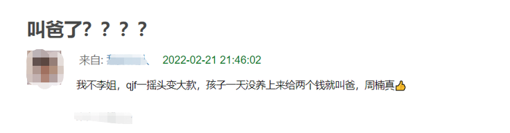周秉义|《人世间》大结局前瞻，两人下场令人失望，周秉义对结局另有深意