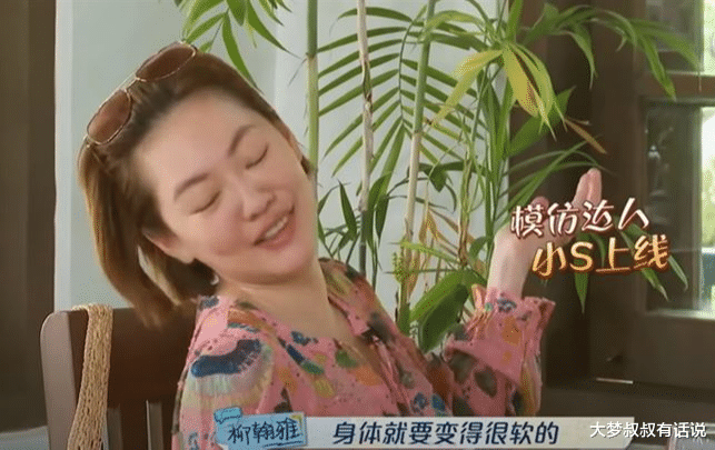 小S|小S节目中自曝惨遭霸凌！大S一听当场气炸，急冲厕所踹门救妹妹