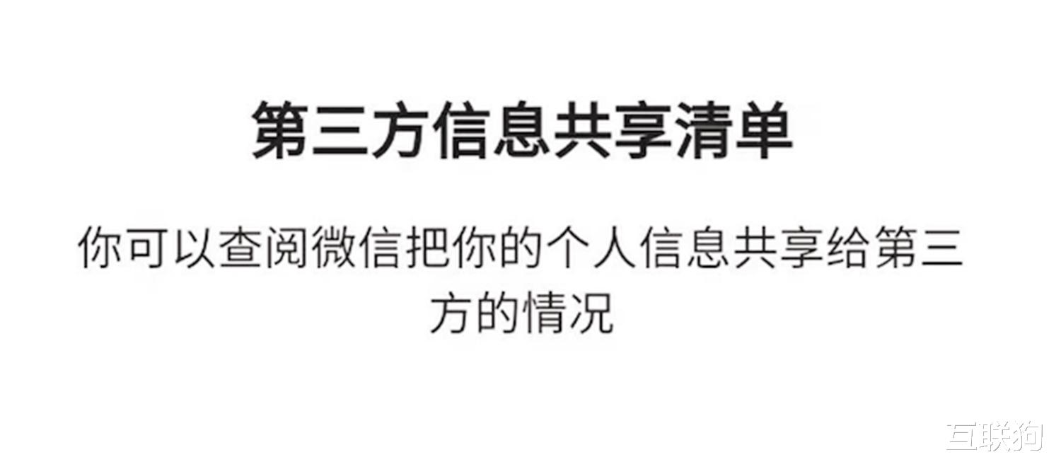 微信|“苦”等11年,终于等来了微信的这些功能