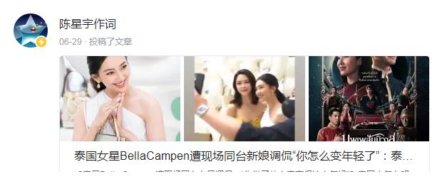 korn|泰国娱乐动态新闻周报汇总06.24—06.30:最新泰剧泰影泰星来了