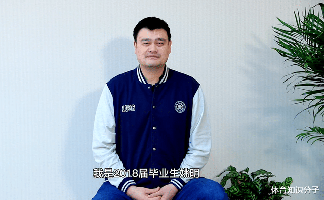姚明|减肥成功了？姚明时隔2个月再露面变化大，双下巴胡子拉碴不见了