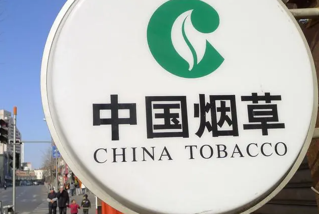 招聘|某烟草专卖局工资流出,网友羡慕不已,难怪中国烟草竞争大