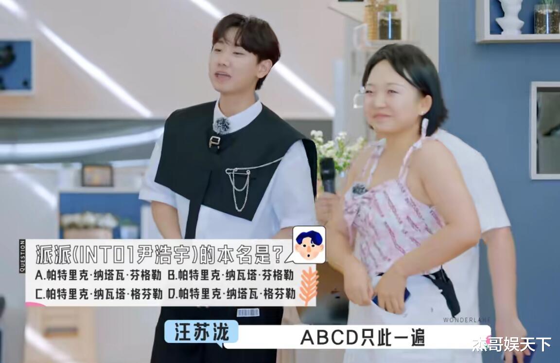 王传君|李雪琴的“损”，王传君的“通透”，让《桃花坞》从尴尬走上封神