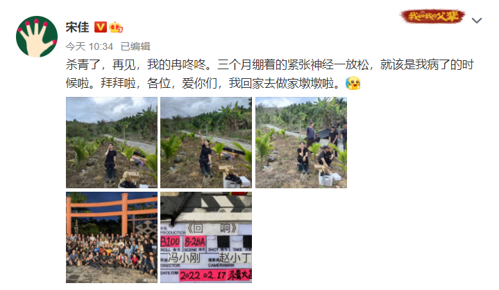 冯小刚|冯小刚悬疑剧《回响》杀青!看到网传演员阵容后,口碑或将大爆