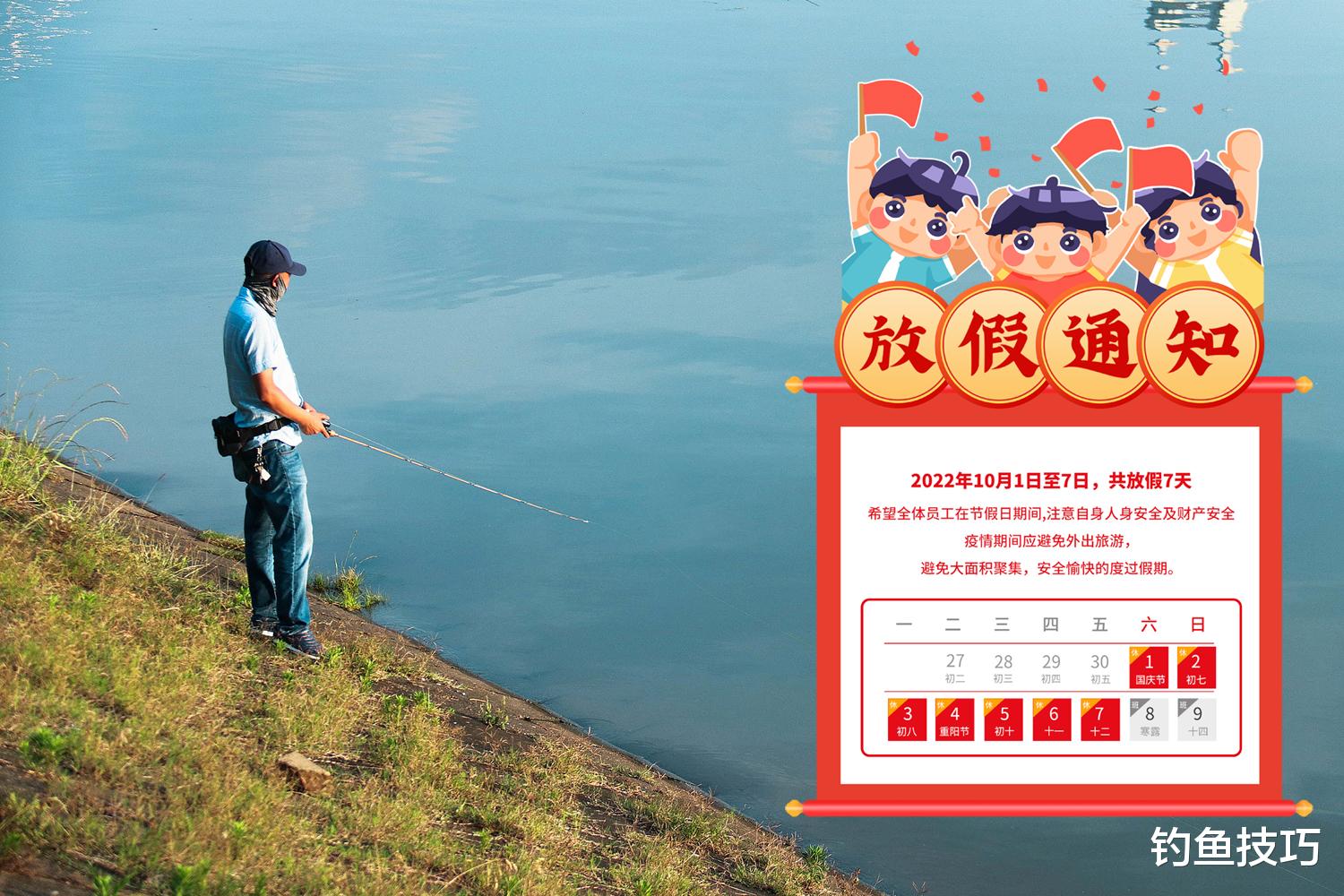 |国庆假期去钓鱼,选好鱼饵很重要,国庆假期钓鱼用饵的4个技巧