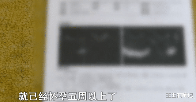丈夫意外发现女儿非亲生,是堂叔的血脉,妻子坦言:那只是个意外