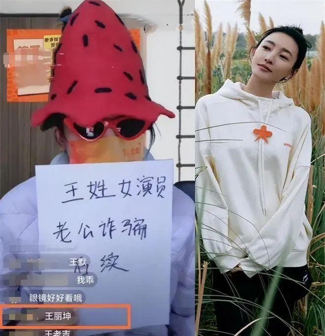 靳东|圈内曝出大瓜！王姓女星疑被抓，靳东等作品或受牵连，无法上映