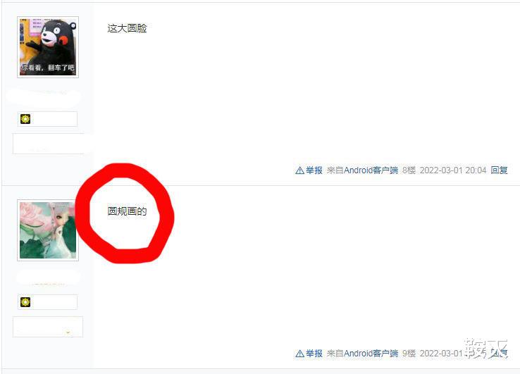 尹正 尹正新剧造型，被吐槽辣眼，本人发文求放过