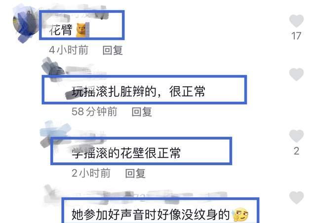 汪峰|恭喜!汪峰战队成员张恒远毕夏结婚,女方花臂抢镜,汪峰本人缺席