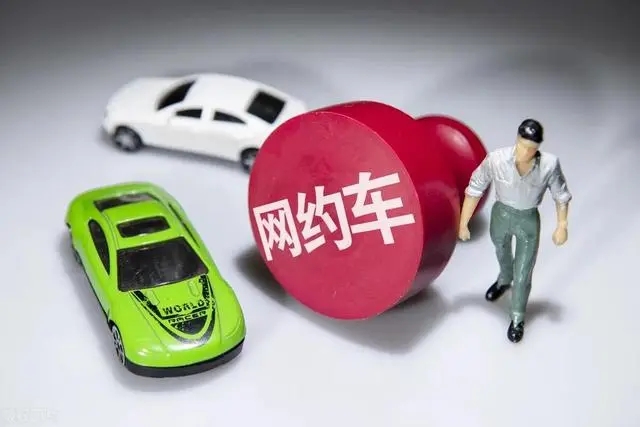 网约车又出事!涉案金额超500万元!警方抓获100多名网约车司机!