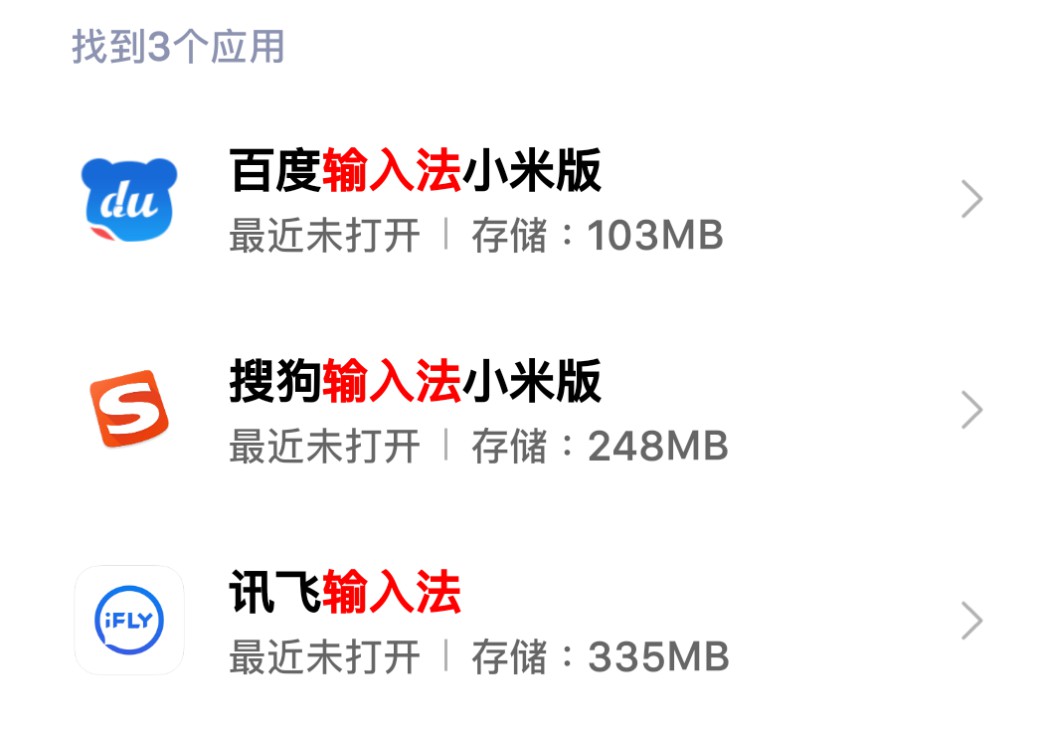 iqoo|连微信都有输入法了？最新版本发布，支持「悬浮键盘」模式