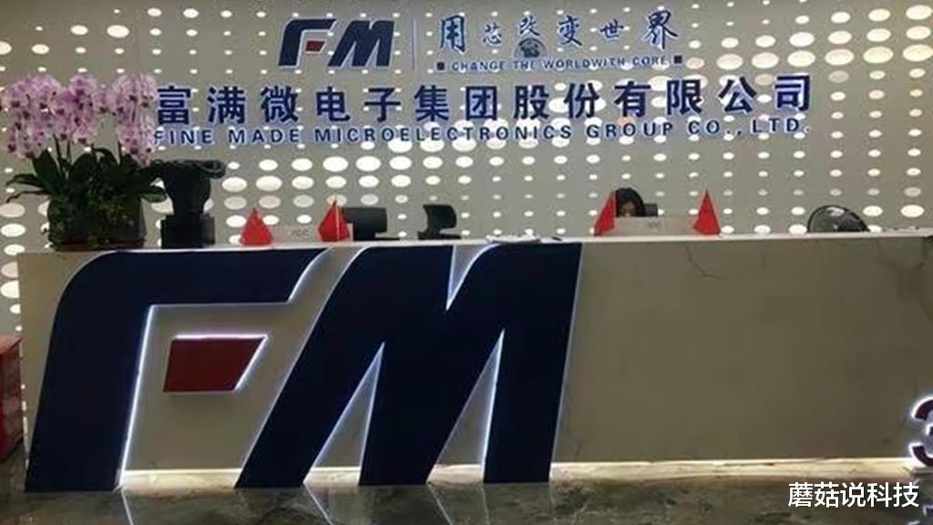 超声波指纹|射频芯片开始内卷?华为、中企分别宣布消息后,基本可以确定了!