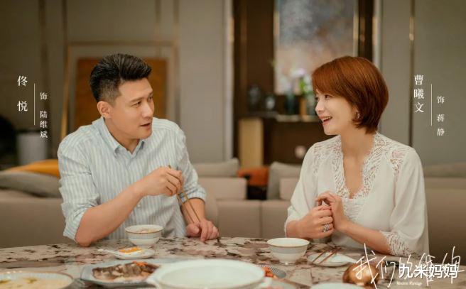 辛芷蕾|连续拿下十天收视冠军，累计播放量破6亿，白百何复出就扔出王炸