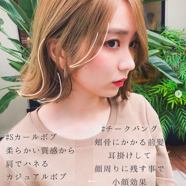 刘海 工藤静香发型师亲授：细调卷度与刘海就有整容效果，木村嫂回春了