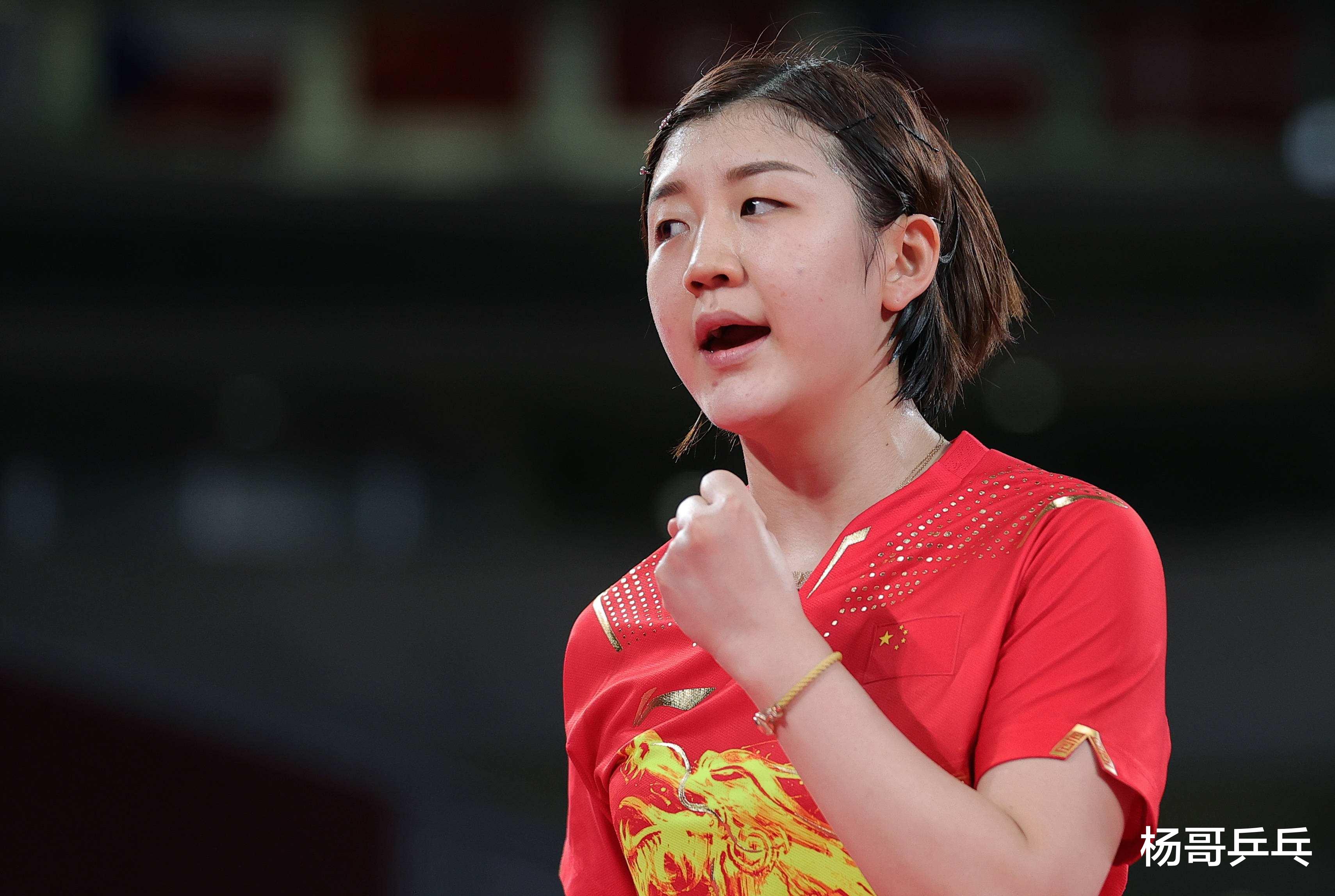 陈梦|邓王张丁李五大满贯之外，究竟谁是第六人？郭跃刘诗雯还是陈梦？