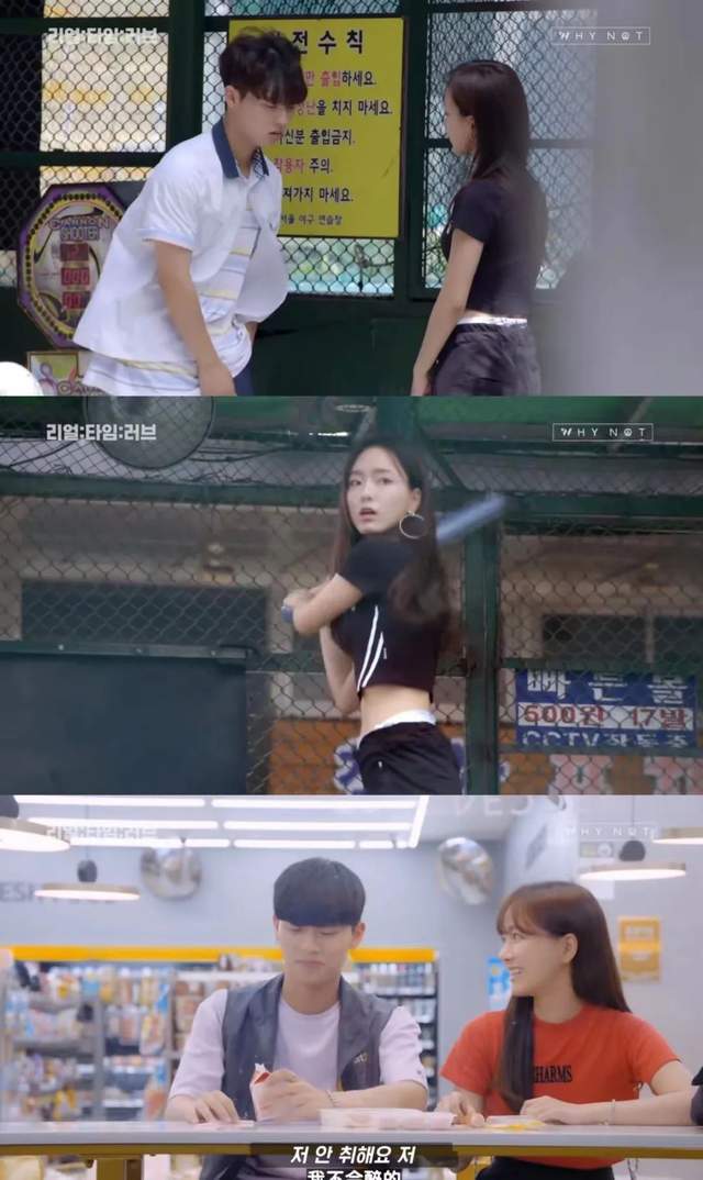 韩剧|高甜韩剧!暧昧男vs竹马大战,甜到空气都是糖