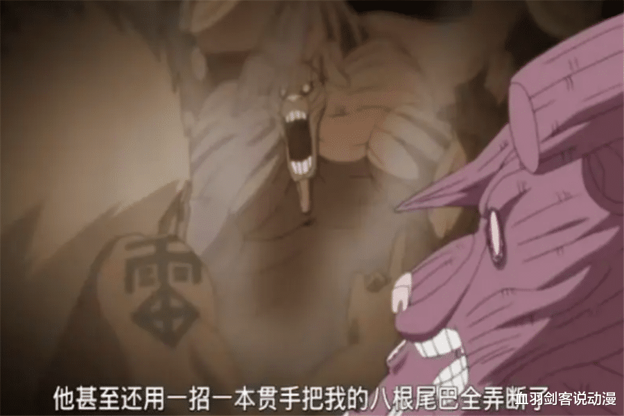 漩涡鸣人|火影中为什么八尾和人类的关系那么好？牛鬼：会说唱的人柱力超酷