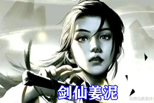 剑仙|雪中悍刀行:四大女神动漫版形象来袭,红衣最美,剑仙姜泥太酷了!