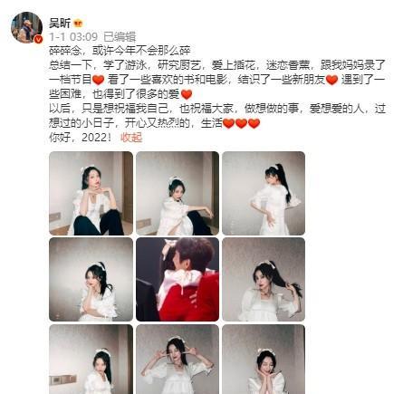 吴昕|曾经的吴昕你爱搭不理，如今的她你高攀不起，果然是藏得太深