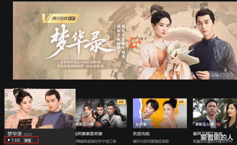 陈晓|豆瓣评分8.8，五星占比高，播放量破7亿，刘亦菲、陈晓为古装正名