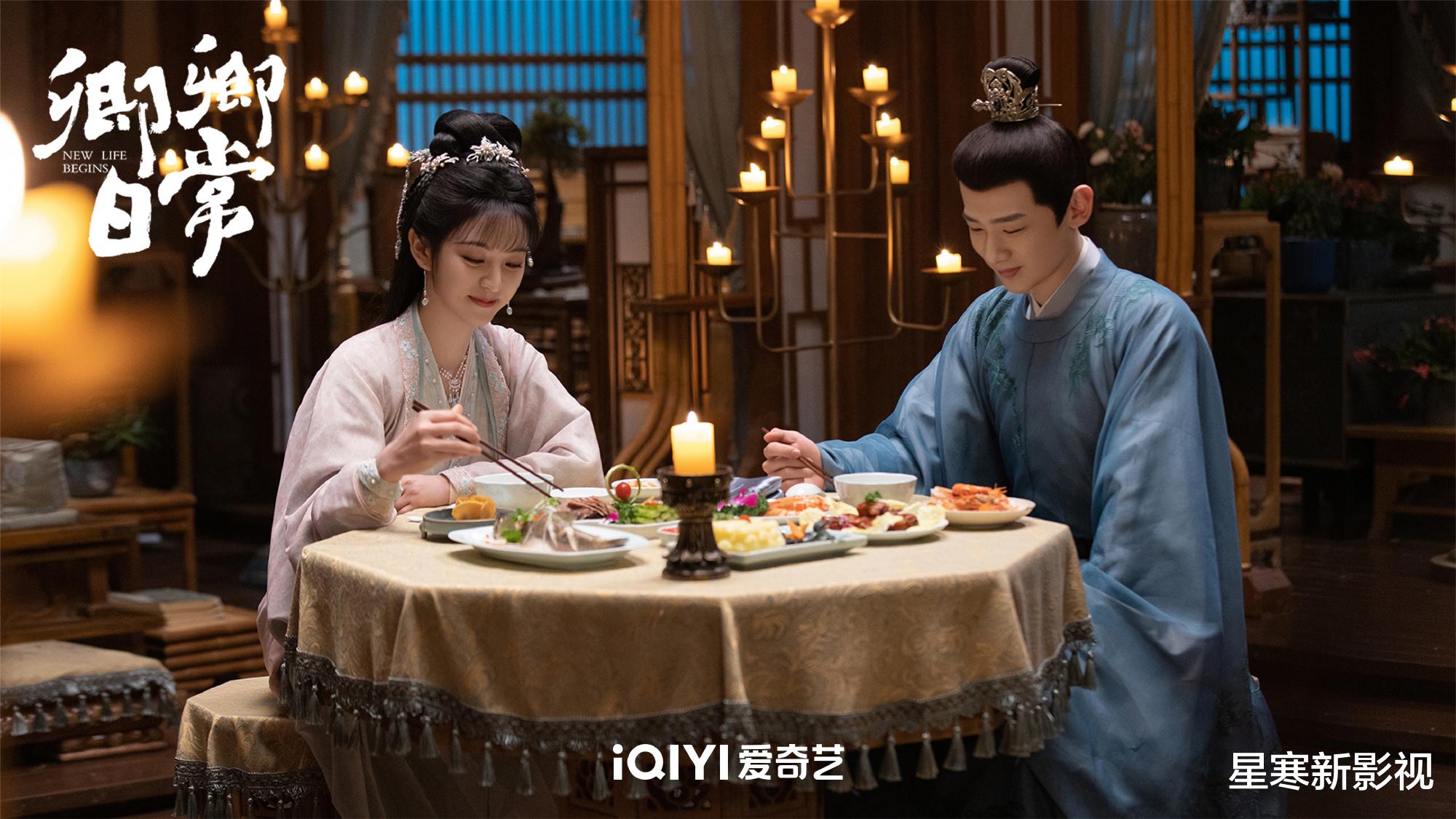 卿卿日常|《卿卿日常》跌至7.4分，网友评价很真实，电子榨菜为啥开始不下饭了