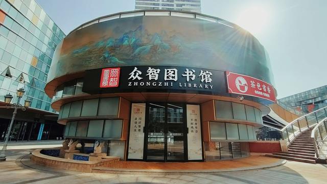 招聘|身边的“城市书房”来了,又一社区图书馆开馆