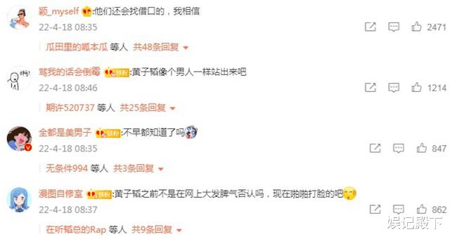 黄子韬|张小寒周一爆料,黄子韬和女艺人疑同居,网友却不满:他俩早锤了