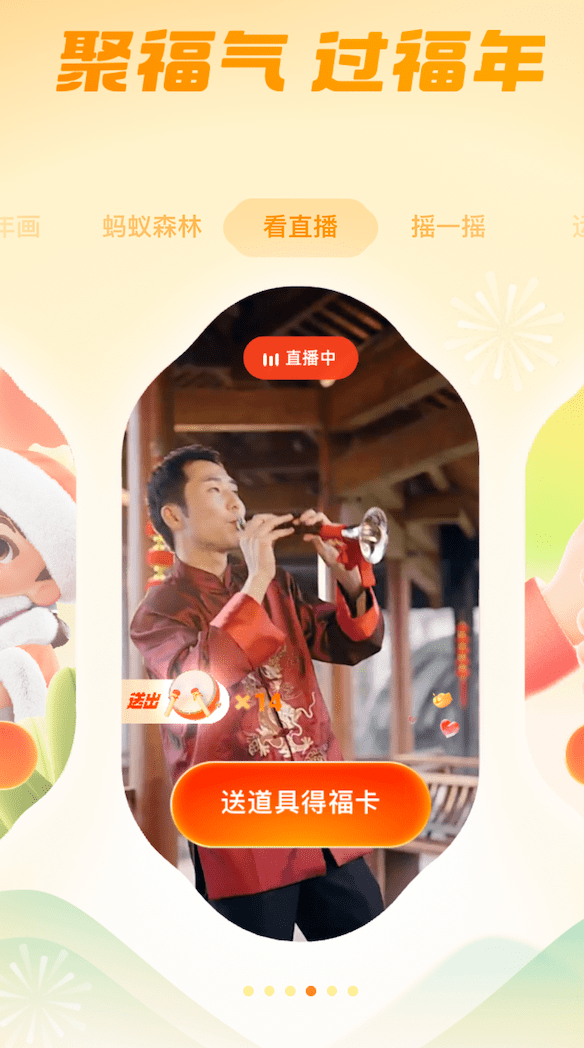 支付宝|超2000万场观的线上招聘会,20倍爆发出现在意想不到的地方