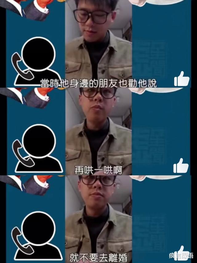 汪小菲|汪小菲是背叛了葛斯齐十年的感情吗