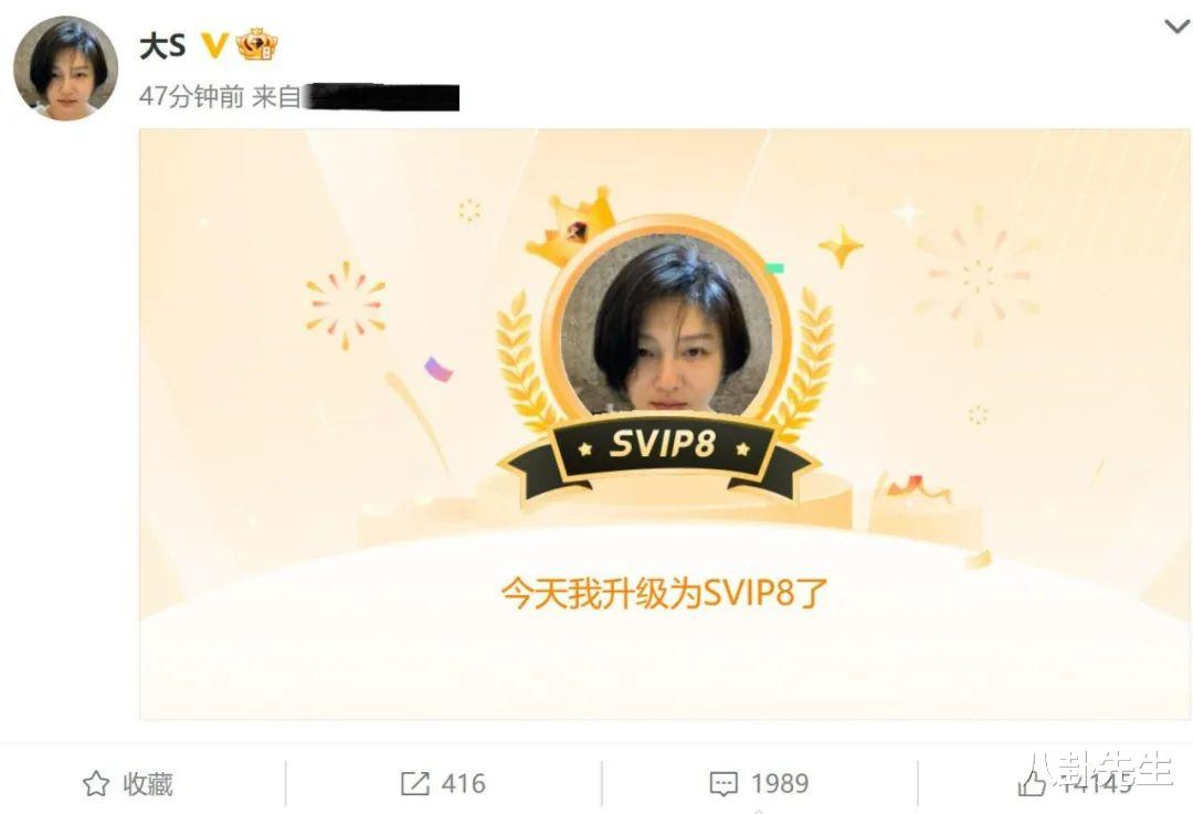 汪小菲|汪小菲母子俩爆料大S一家各种丑事，但这些细节说明可信度并不高