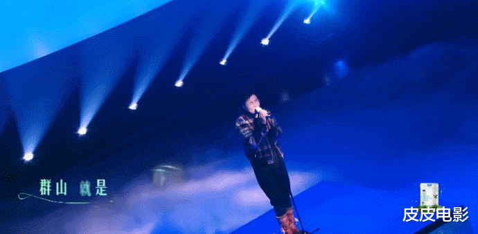 为歌而赞|给《为歌而赞》最惊艳10位明星表演排名，张含韵第10，郁可唯第5